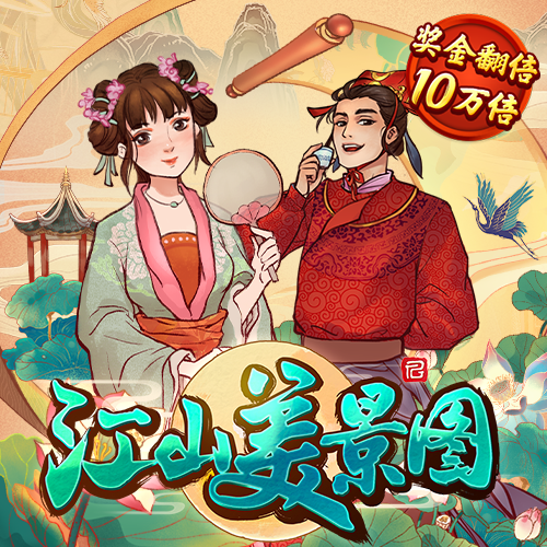 短信特邀彩金赠送系统