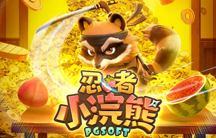 皇冠最新app版本